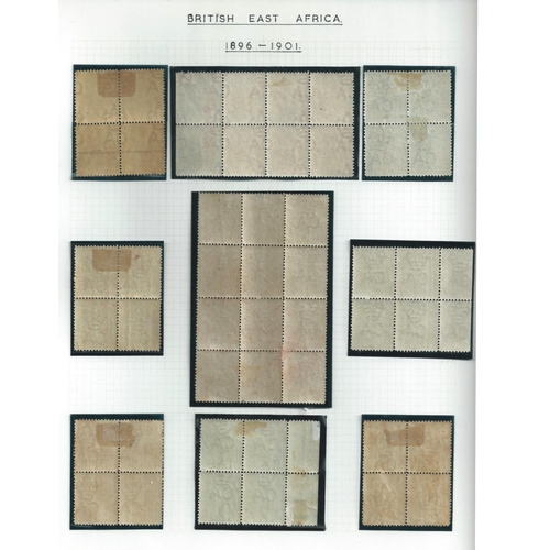 1181 - 1896 Small Queen issue in unmounted mint blocks comprising ½a, 2½a, 3a, 4½a and 5a bl... 