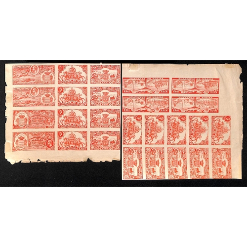 894 - Cinderellas. 1908 Imperforate proof blocks of exhibition labels printed by A. Baquet of Paris, compr... 