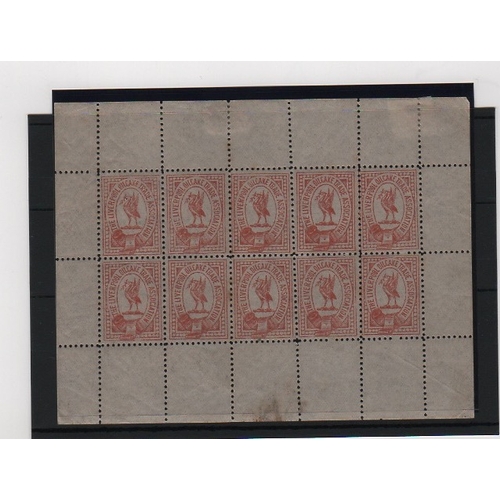 524 - c.1880 Liverpool Oil Cake Trade Association sheet of ten in orange, mint, minor gum toning. Presumab... 