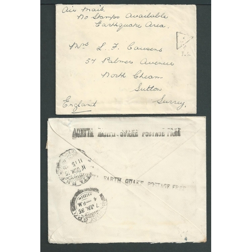 106 - Quetta Earthquake. 1935 (May 17) Cover from London to Bombay franked 1½d, redirected to Quetta,... 