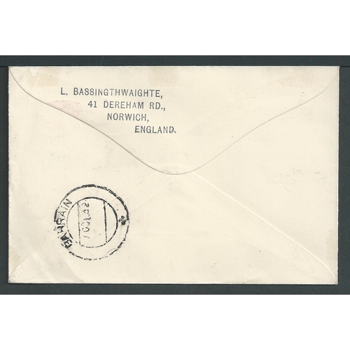 110 - Bahrain. 1931 (Jan 31) Cover from Bahrain to Switzerland franked 1a + 2a block of four with transit ... 