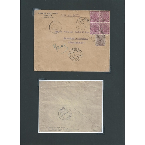 110 - Bahrain. 1931 (Jan 31) Cover from Bahrain to Switzerland franked 1a + 2a block of four with transit ... 