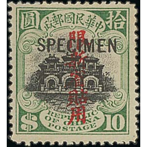 1007 - 1916-23 Sinkiang and China Specimen sets comprising Sinkiang 1916-19 ½c - $20 set of 22 and 192... 