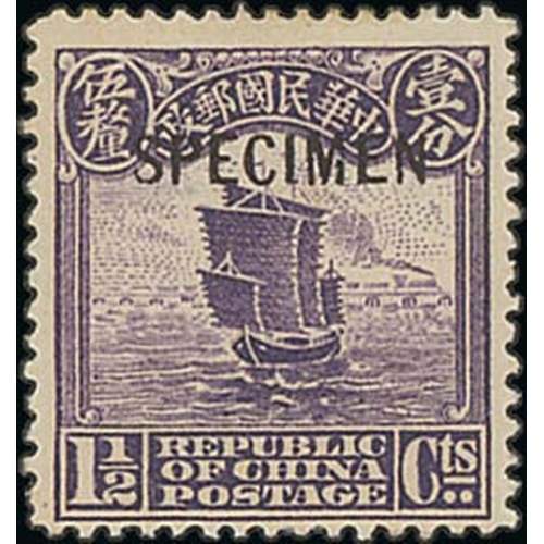 1008 - 1918-19 First Peking Printing 1½c dull violet, 13c brown and $20 black and yellow all overprint... 