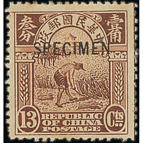 1008 - 1918-19 First Peking Printing 1½c dull violet, 13c brown and $20 black and yellow all overprint... 