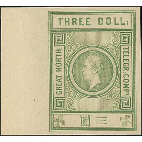 1101 - 1871 Great Northern Telegraph Co. 25c grey, $1 orange, $3 green and $10 lilac rose set of four imper... 