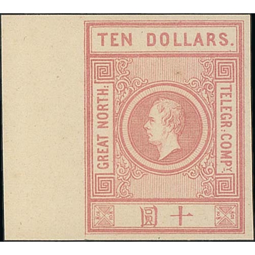 1101 - 1871 Great Northern Telegraph Co. 25c grey, $1 orange, $3 green and $10 lilac rose set of four imper... 