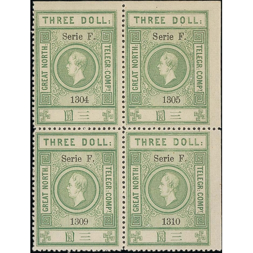 1102 - 1871 Great Northern Telegraph Co. 25c grey, $1 orange, $3 green and $10 lilac rose set of four imper... 