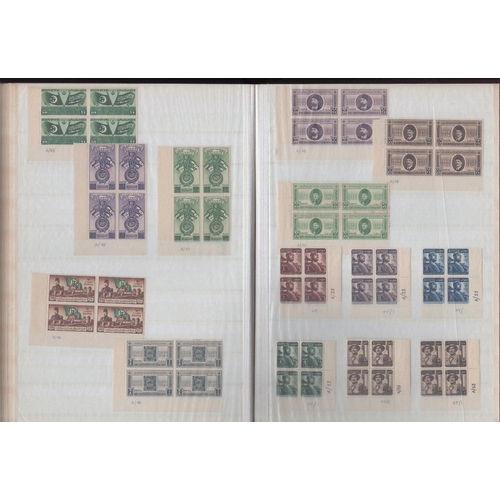 1039 - 1922-60 Stamps and plate block of four from Egypt or Egyptian Occupation of Gaza (inscribed 