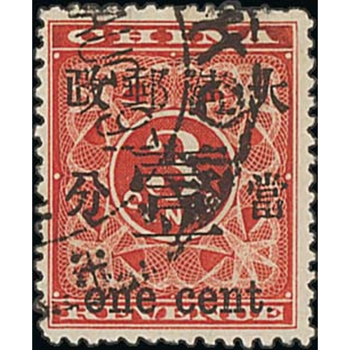 1004 - 1897 1c on 3c 