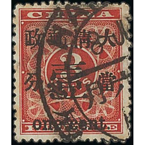 1004 - 1897 1c on 3c 