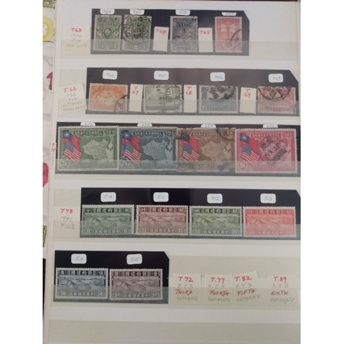 999 - 1885-1960s Mint and used collection in three stockbooks and loose including 1897 surcharges, 1930s a... 