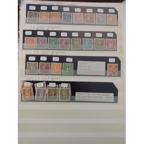 999 - 1885-1960s Mint and used collection in three stockbooks and loose including 1897 surcharges, 1930s a... 