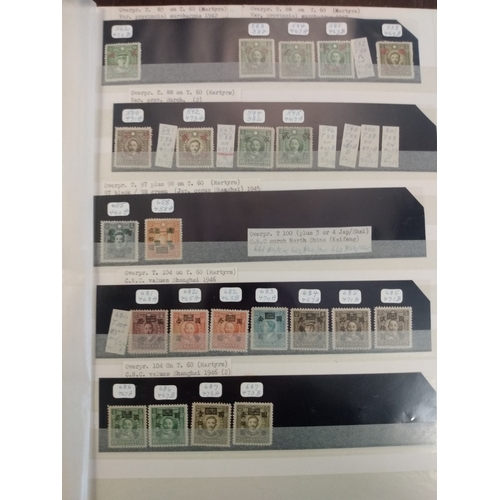 999 - 1885-1960s Mint and used collection in three stockbooks and loose including 1897 surcharges, 1930s a... 