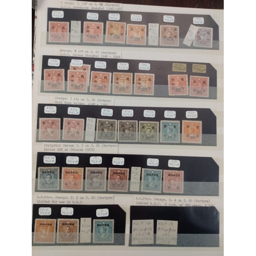 999 - 1885-1960s Mint and used collection in three stockbooks and loose including 1897 surcharges, 1930s a... 