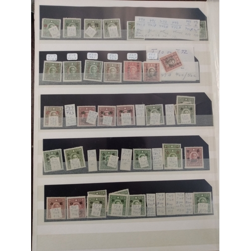 999 - 1885-1960s Mint and used collection in three stockbooks and loose including 1897 surcharges, 1930s a... 