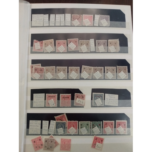 999 - 1885-1960s Mint and used collection in three stockbooks and loose including 1897 surcharges, 1930s a... 