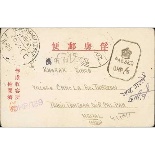186 - Nepal. 1943 (June 27) P.O.W card, the front identical to the type 1 cards, the reverse with preprint... 