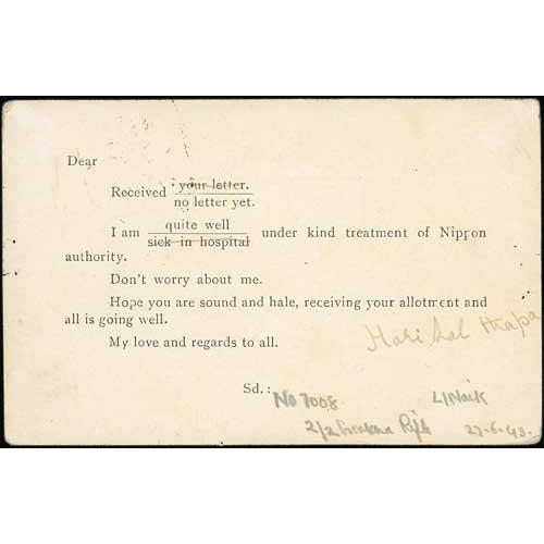 186 - Nepal. 1943 (June 27) P.O.W card, the front identical to the type 1 cards, the reverse with preprint... 