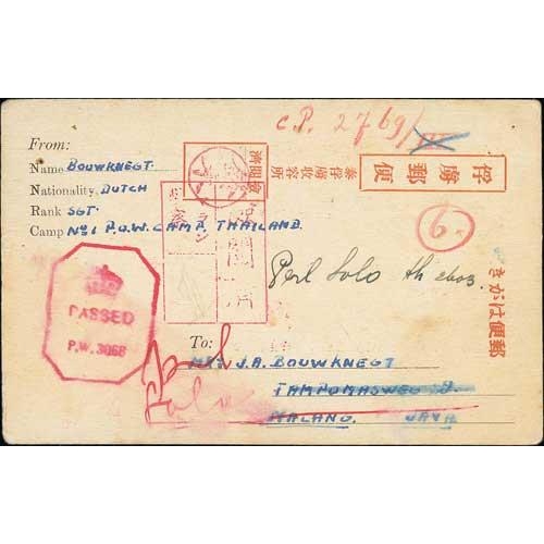 202 - 1943 Third type P.O.W card from Dutch Sgt. Bouwknegt in No. 1 P.O.W Camp to his wife in Malang, Java... 