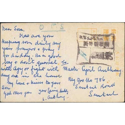 220 - c.1944 Stampless Japanese military picture postcard from S. Anthony at Kanchanaburi, written in Engl... 