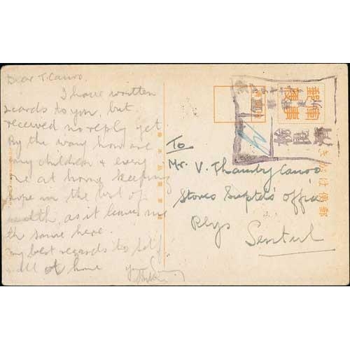 221 - c.1944 Stampless Japanese military picture postcard from S. Anthony at Kanchanaburi, written in Engl... 