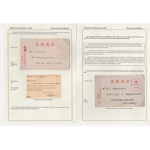 184 - G.B / Australia. c.1942-43 First type P.O.W cards with separate 
