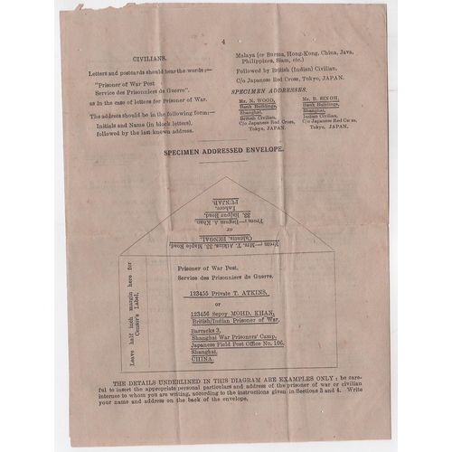 191 - India. 1942-44 Stampless covers (2) and postcard from India all to civilians who were not interned b... 