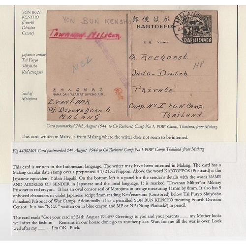 197 - Java. 1943-44 Netherlands Indies 3½c postcards from Malang to Dutch P.O.Ws in Java (2) or No. 1... 
