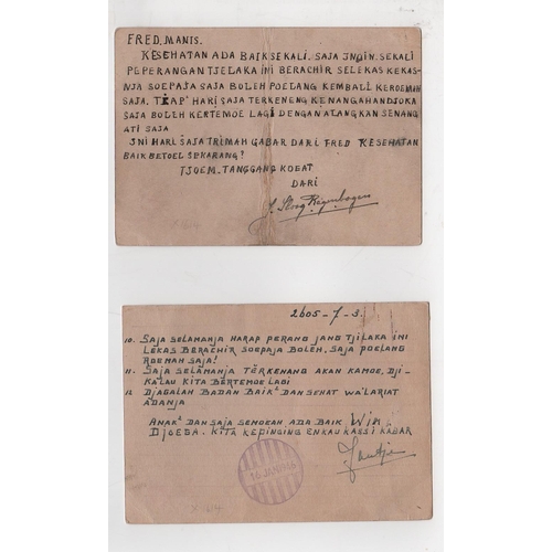 198 - Java. 1944-45 Java P.O.W cards from female internees in Bandoeng or Semerang, the first with handsta... 