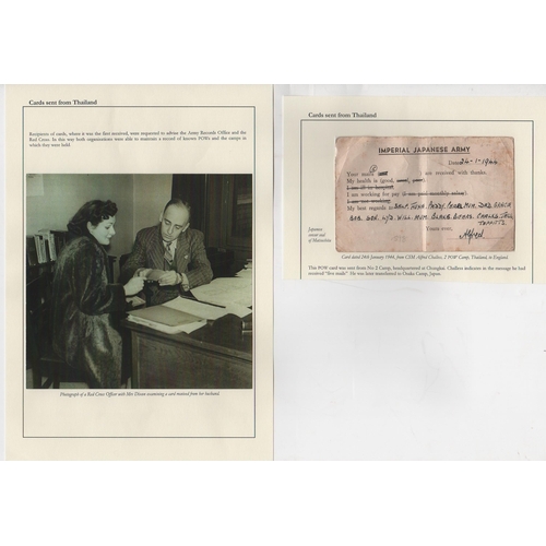 211 - 1943-44 Fifth type P.O.W postcards from British P.O.Ws in Camps 2 (2), 3 or 4, Japanese and British ... 