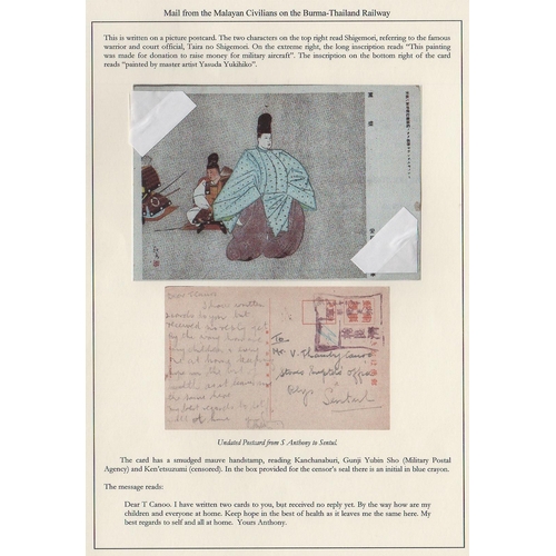 221 - c.1944 Stampless Japanese military picture postcard from S. Anthony at Kanchanaburi, written in Engl... 