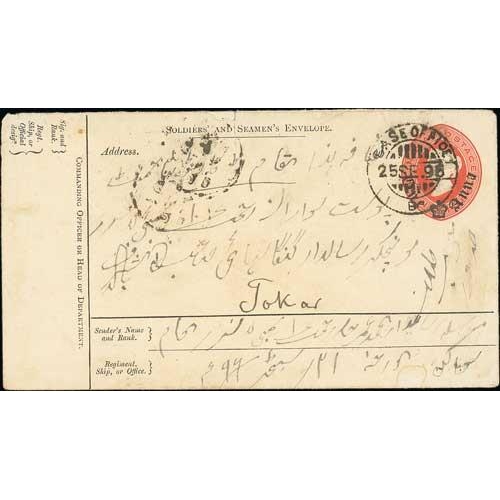 1434 - 1896 Campaign. 1896 (Sep 25) India 1a Soldiers and Seaman's Envelope addressed in Arabic script, sen... 