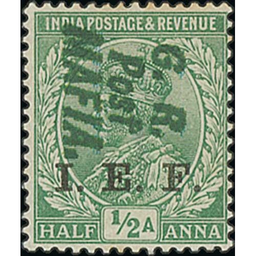 1536 - 1917 (Apr) I.E.F 3p, ½a, 2a, 2a6p and 8a Mint, all with type M5 Mafia overprint sideways, the 3... 