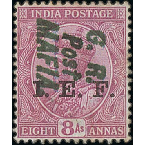 1536 - 1917 (Apr) I.E.F 3p, ½a, 2a, 2a6p and 8a Mint, all with type M5 Mafia overprint sideways, the 3... 