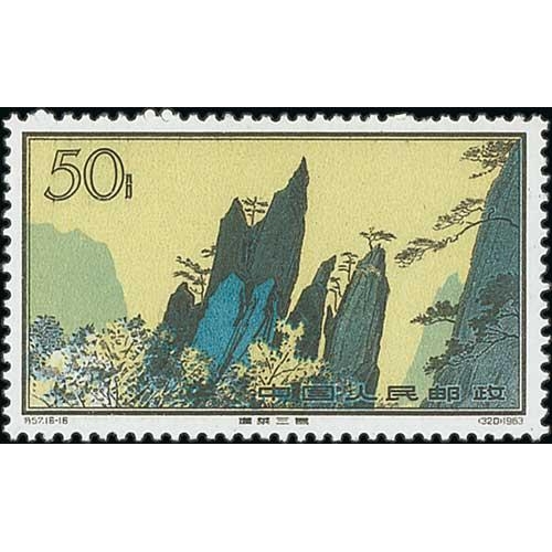 979 - 1956-73 Unmounted mint stamps in a stockbook, mainly complete sets, including 1963 Hwangshan Landsca... 