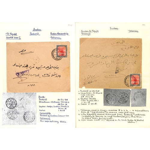 1454 - World War One. 1915-19 Covers and cards (14) and fronts (3) with Sudan censor cachets, 1917 cover fr... 