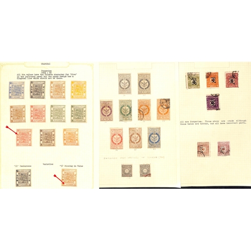 814 - Forgeries. Various early forgeries or bogus issues on pages, including Shanghai L.P.O (13), Samoa Ex... 