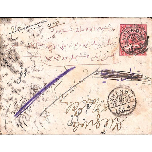 1445 - 1903-15 Covers and cards, cancels comprising 1903 Shendi on much redirected cover with twelve backst... 