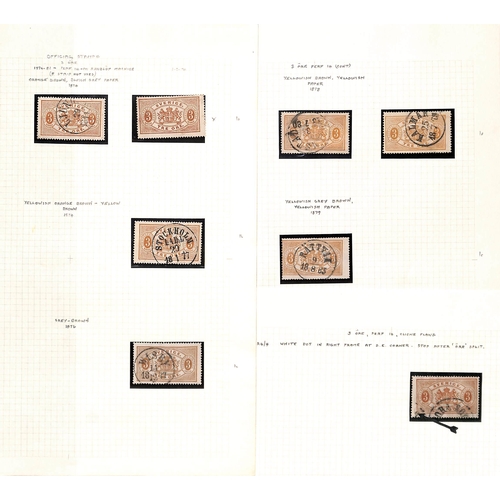 1492 - Officials. 1874-77 Perf 14 Issue, study of the various shades and plate varieties on pages comprisin... 