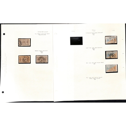 1492 - Officials. 1874-77 Perf 14 Issue, study of the various shades and plate varieties on pages comprisin... 