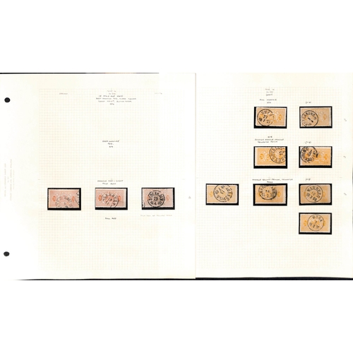 1492 - Officials. 1874-77 Perf 14 Issue, study of the various shades and plate varieties on pages comprisin... 