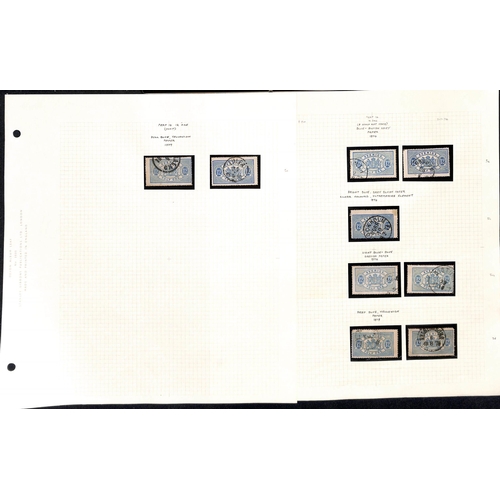 1492 - Officials. 1874-77 Perf 14 Issue, study of the various shades and plate varieties on pages comprisin... 