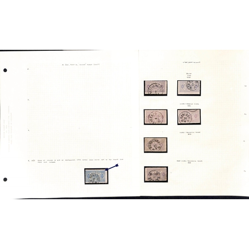 1492 - Officials. 1874-77 Perf 14 Issue, study of the various shades and plate varieties on pages comprisin... 