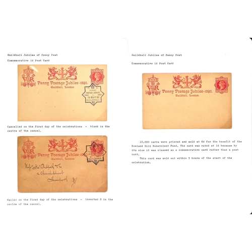 233 - 1890 Guildhall 1d postal stationery cards including scarce unused card with printed message of thank... 