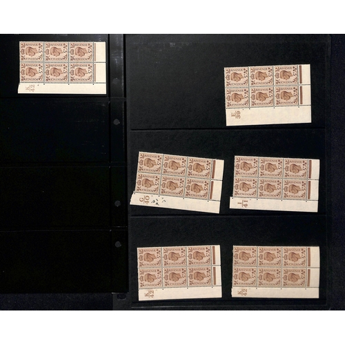 71 - 1937-47 KGVI Cylinder Blocks of six and booklet panes, comprising Cylinder blocks of the 2½d (1... 