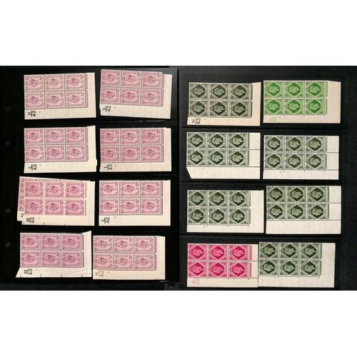 71 - 1937-47 KGVI Cylinder Blocks of six and booklet panes, comprising Cylinder blocks of the 2½d (1... 