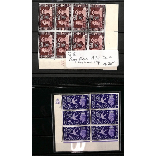 71 - 1937-47 KGVI Cylinder Blocks of six and booklet panes, comprising Cylinder blocks of the 2½d (1... 