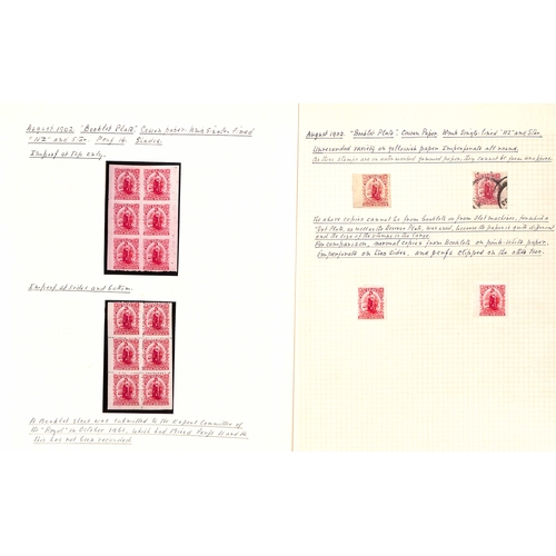 823 - 1900-09 Colonial stamps including Gambia KEVII Specimen stamps (20, with 1909 set of thirteen fine m... 