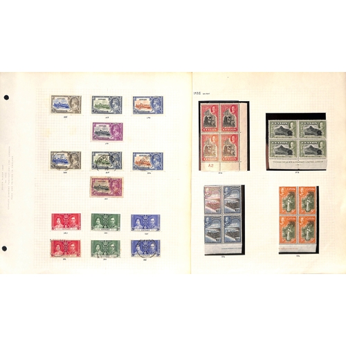 970 - 1882-1938 Mint and used collection including 1882 20c on 64c, 1883-98 2c - 8c, 1886 set, 1893 30c, 1... 